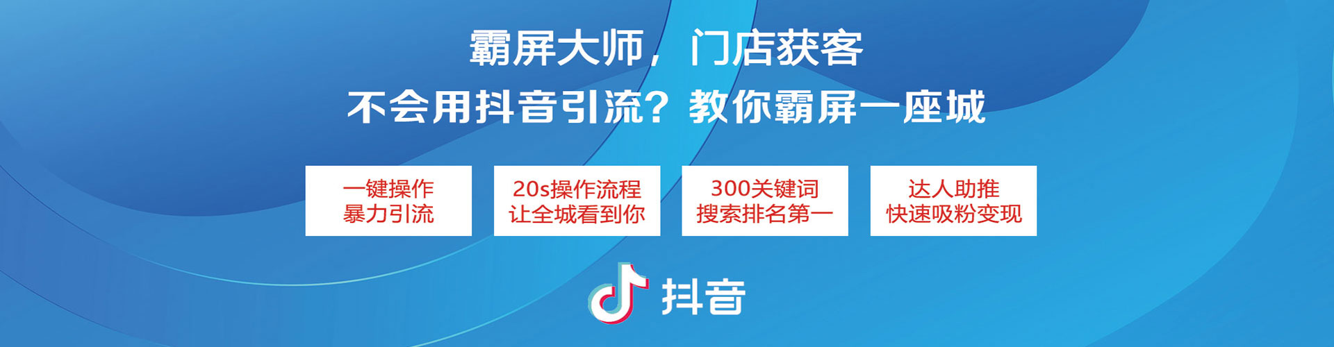 沙雅百度竞价包年